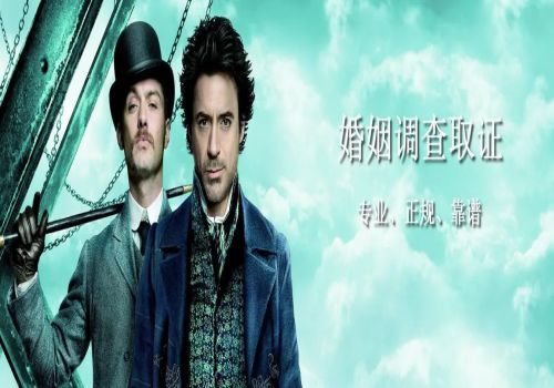 深圳侦探事务所：父母不在了孩子的抚养权归谁继承