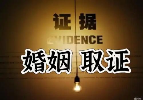 深圳外遇调查取证：﻿婚后加名的夫妻财产离婚时能够分割吗