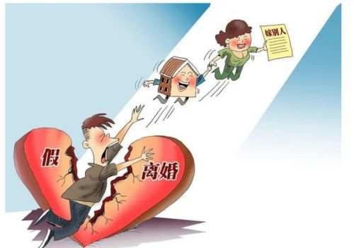 深圳市私家侦探：法定继承房产属于夫妻共同财产吗